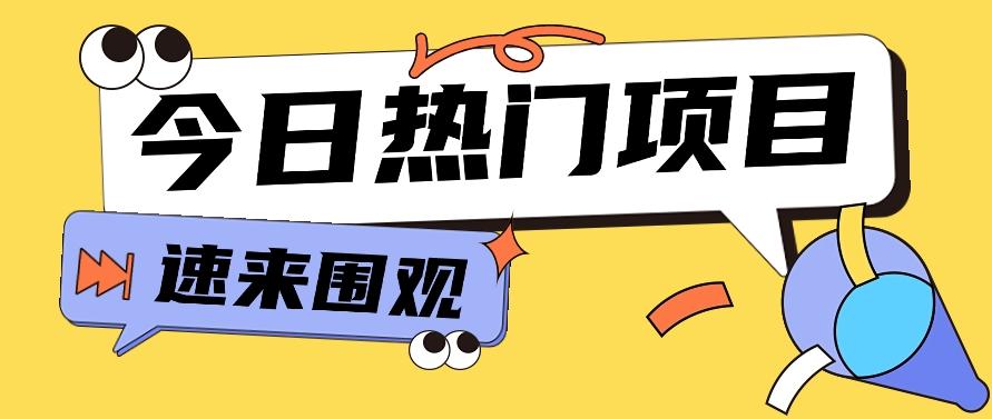今日头条新玩法，视频变文章，一天也能收益几十几百【视频教程】-雲鼎文化传媒