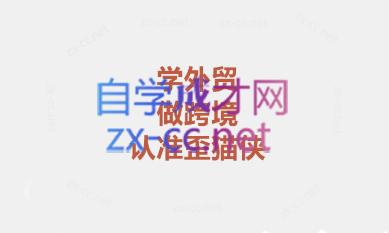 琼姐·团队复制+询盘转化+展会实操-雲鼎文化传媒