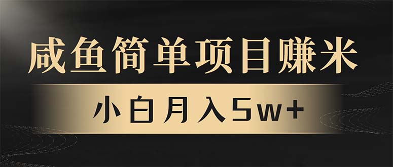 年前暴利项目，7天赚了2.6万，翻身项目！-雲鼎文化传媒