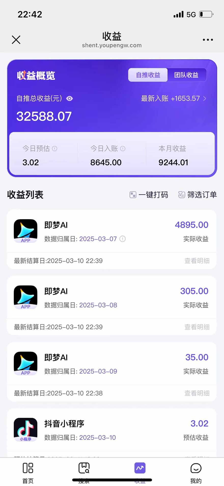 图片[2]-2025最强拉新，单用户下载5块佣金，5分钟一条抖音爆火原创对口型视频，…-雲鼎文化传媒