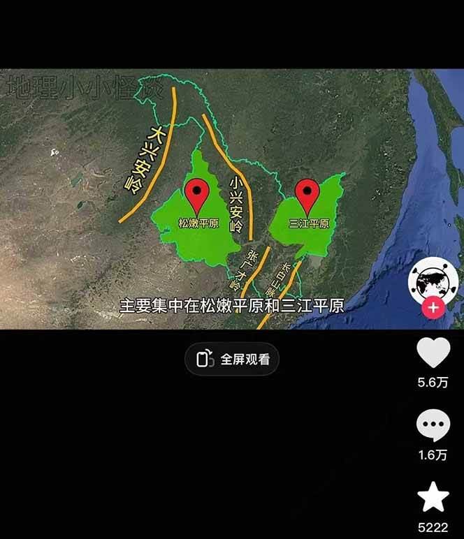 图片[2]-AI三维地理视频制作，全套工具数据包，含谷歌地球与矢量地图资源-雲鼎文化传媒