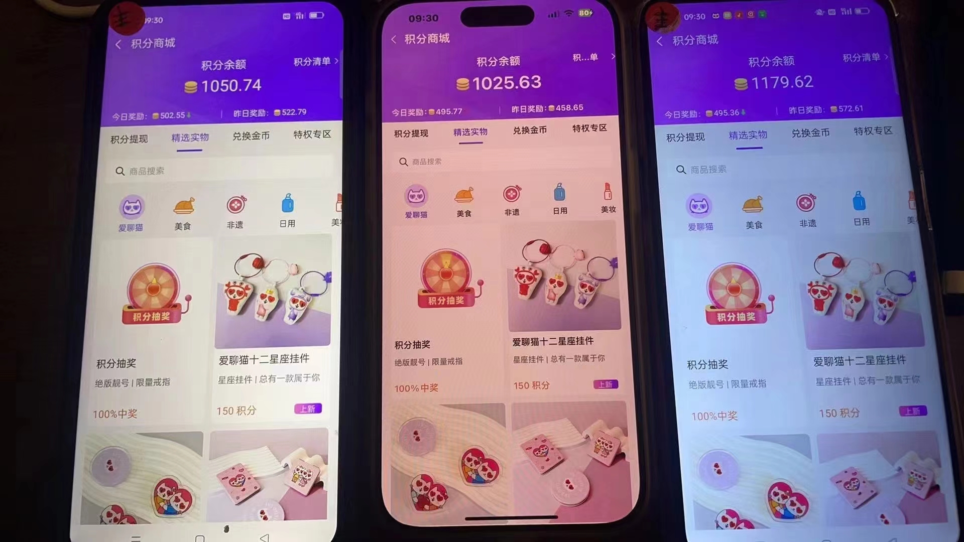 图片[2]-语聊自刷掘金，当天学会，当天见收益，轻松日入300+-雲鼎文化传媒