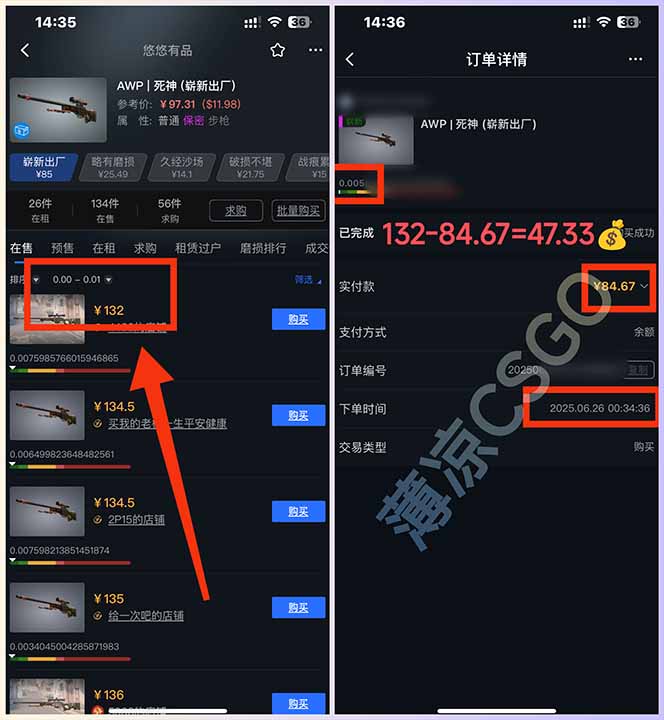 图片[1]-最新游戏搬砖项目，纯手机操作，不用电脑挂机打游戏，网创副业项目搞钱…-雲鼎文化传媒