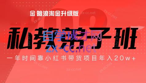 老白来了·小红书2024拍摄原创内容打造百万店铺-雲鼎文化传媒
