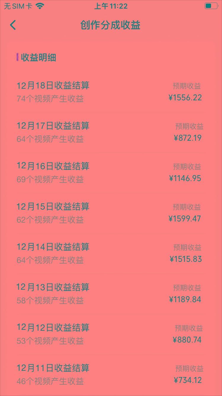(8579期)视频号怀旧动画搭配搞笑段子，只要会剪辑轻松日入400+，教程+素材-雲鼎文化传媒