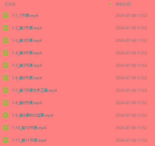 图片[3]-最新AE动画培训班-第六期：插画绘画太保守如何突破(教程+素材-雲鼎文化传媒