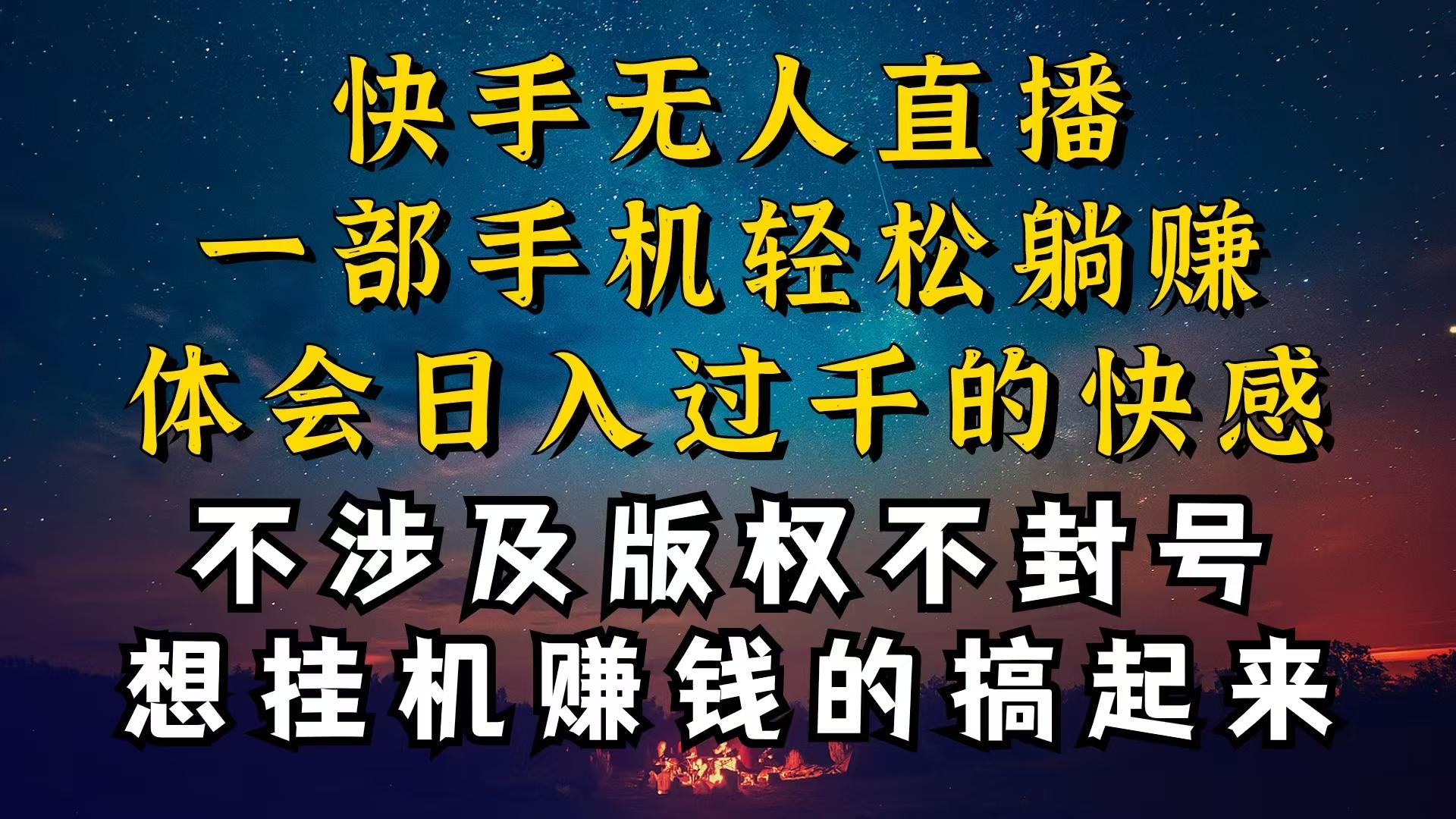 什么你的无人天天封号，为什么你的无人天天封号，我的无人日入几千，还…-雲鼎文化传媒