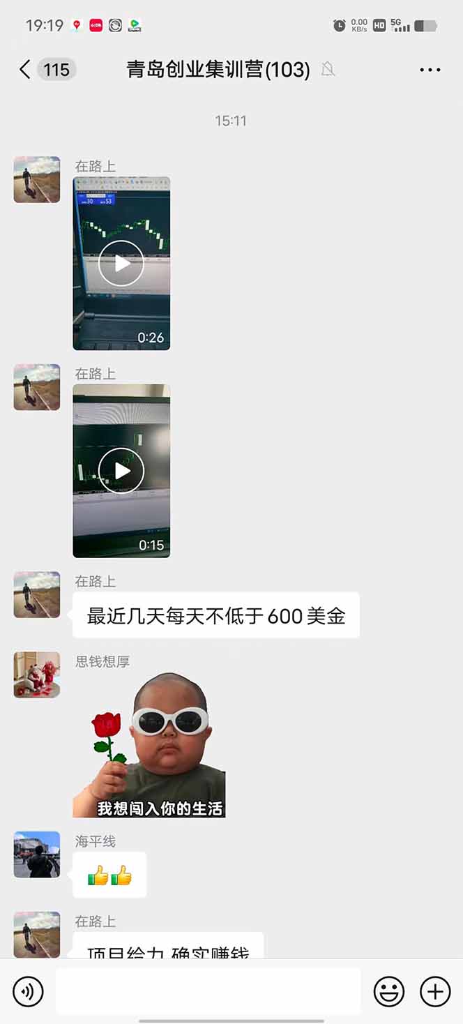 图片[1]-美刀掘金项目，单人每日收益800-3000，稳定运行8年-雲鼎文化传媒