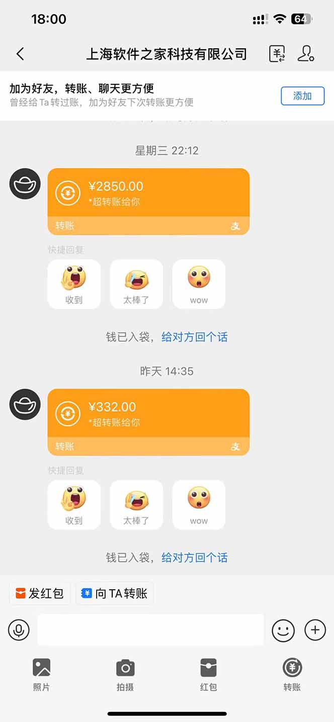图片[2]-AI脚本自动挂机，单机每天收益300+管道收益轻松日入1000+-雲鼎文化传媒