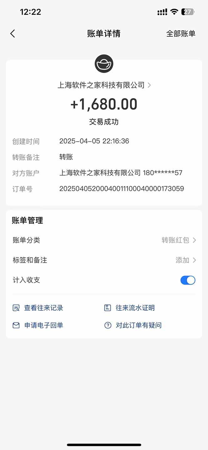 图片[2]-最新电脑挂机，单机每天收益300+并带有丰厚团队管道收益-雲鼎文化传媒