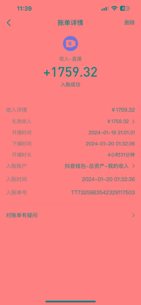 整蛊唐僧师徒四人，无人直播最新素材，小白也能一学就会，轻松日入1000+-雲鼎文化传媒