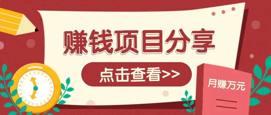 番茄小说新玩法，借助AI推书，无脑复制粘贴新手小白轻松收益400+-雲鼎文化传媒