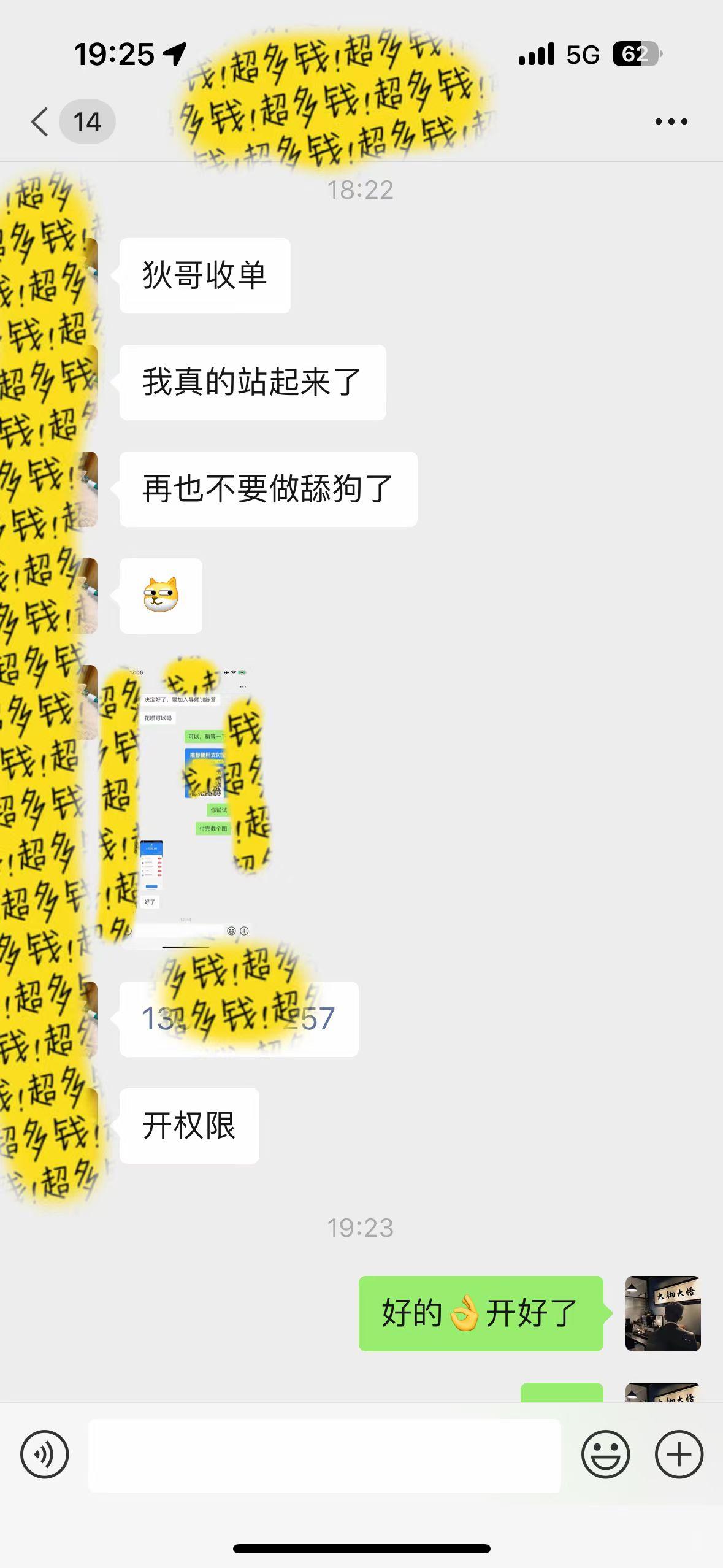 图片[1]-(9819期)知识付费特训营，互联网项目的天花板，没有之一，小白轻轻松松月入三万+-雲鼎文化传媒