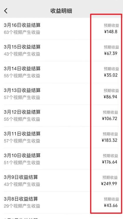 图片[1]-(9505期)2024视频号最新过原创技术，三天起号，收益稳定，单日500-1K-雲鼎文化传媒