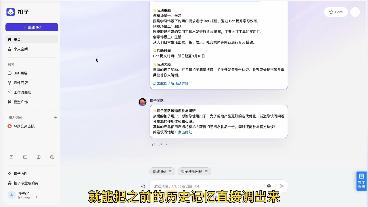 姜戈AI·零基学习智能办公场景实战-雲鼎文化传媒