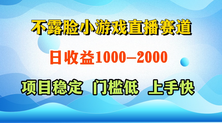 一天收益1000+  视频号，快手 双平台项目 门槛低 ， 上手快-雲鼎文化传媒