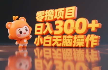 揭秘小说推文玩法，零撸项目，日入3张， 小白无脑操作-雲鼎文化传媒