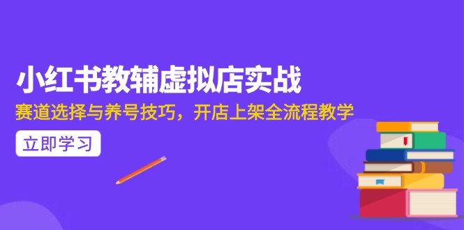 AI写作全流程指南，DeepSeek模型与Prompt设计，飞书多维表自动化生产-雲鼎文化传媒