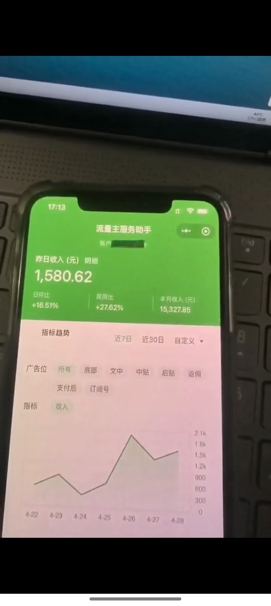 图片[2]-最新公众号托管躺赚项目，操作简单，只需复制粘贴，小白每天花五分钟，…-雲鼎文化传媒