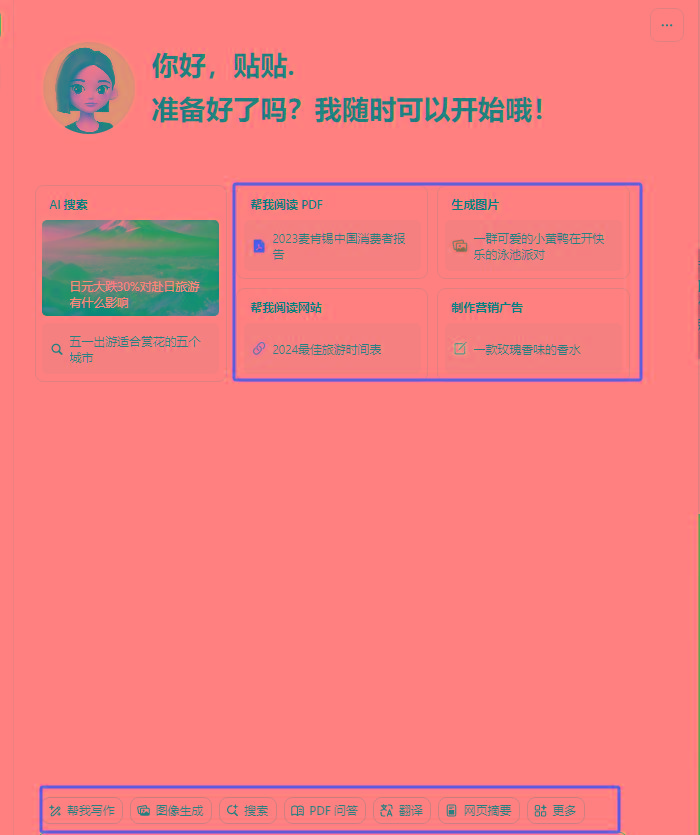 图片[1]-最新小红书AI洗稿必火赛道，当天做当天上手 作品制作仅需1分钟，日入1000+-雲鼎文化传媒