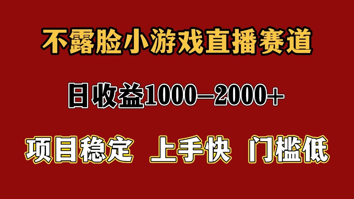 一天收益1000+ 暑假高收益稳定项目-雲鼎文化传媒