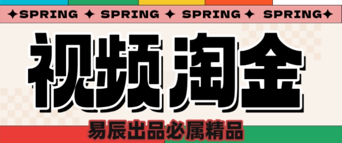 央视没曝光的“视频淘金”暗流：中年人正在批量注册小号-雲鼎文化传媒