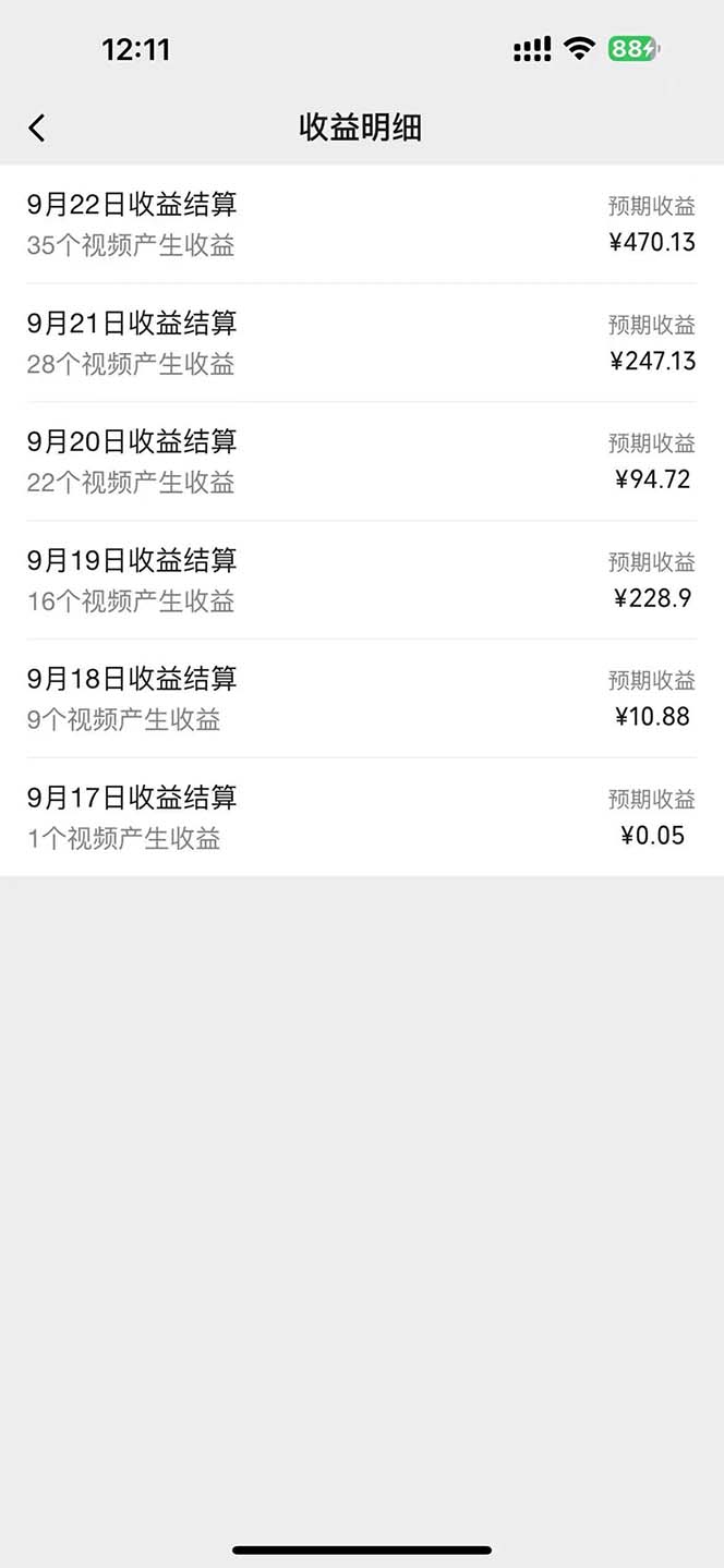 图片[1]-2024影视解说最新玩法，AI一键生成原创影视解说， 十秒钟制作成品，解…-雲鼎文化传媒