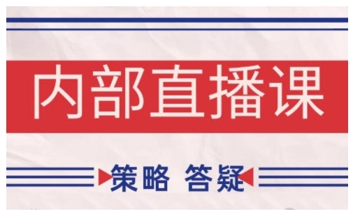 鹿鼎山系列内部课程(更新2025年4月)专注缠论教学，行情分析、学习答疑、机会提示、实操讲解-雲鼎文化传媒
