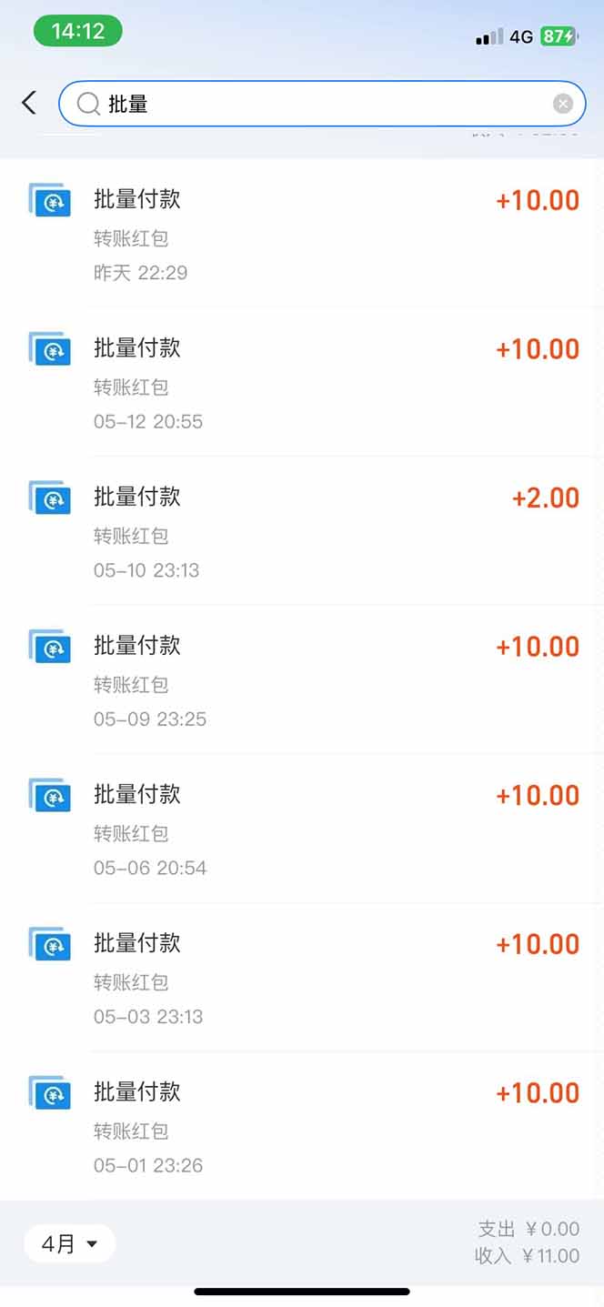 图片[1]-手机每天看看广告就能赚钱，单设备收益40+ 无需养鸡，实测稳定-雲鼎文化传媒