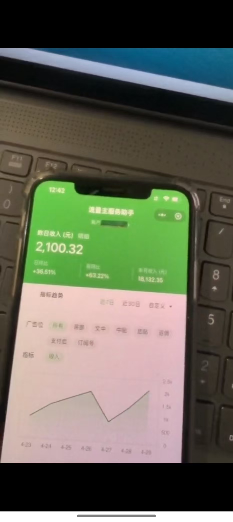 图片[3]-最新公众号托管躺赚项目，操作简单，只需复制粘贴，小白每天花五分钟，…-雲鼎文化传媒