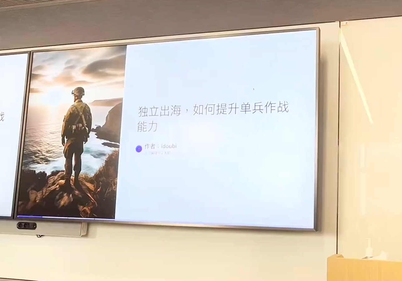 哥飞·独立站运营从SEO到Adsense全方位攻略-雲鼎文化传媒