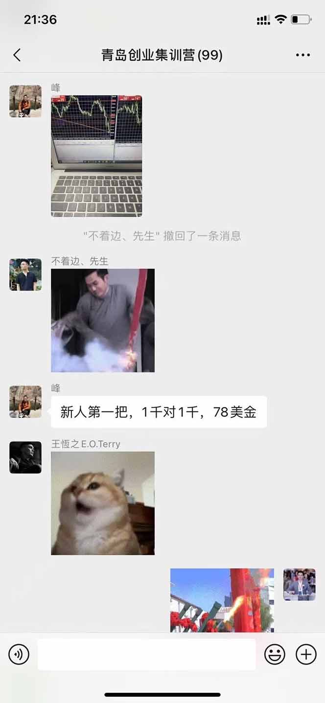 图片[2]-美刀掘金项目，单人每日收益800-3000，稳定运行8年-雲鼎文化传媒