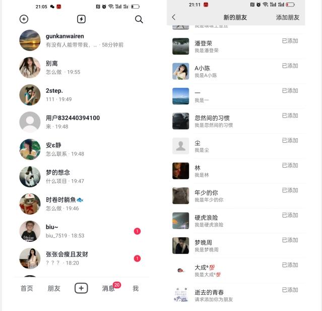 【揭秘】抖音评论区截流一天一二百创业粉不屏蔽各行业均可引流-雲鼎文化传媒