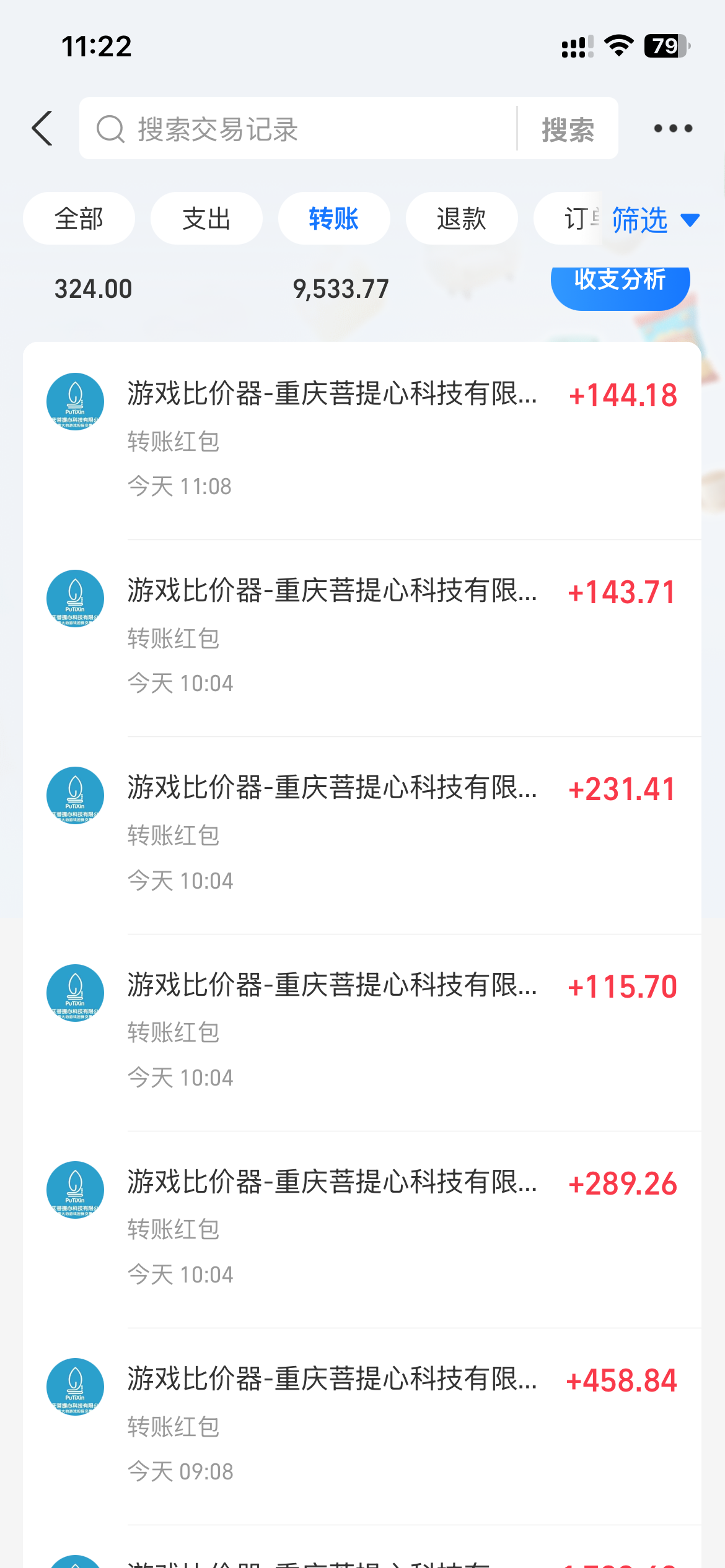 图片[3]-0基础游戏自动搬砖，轻松日入1000+ 简单有手就行-雲鼎文化传媒