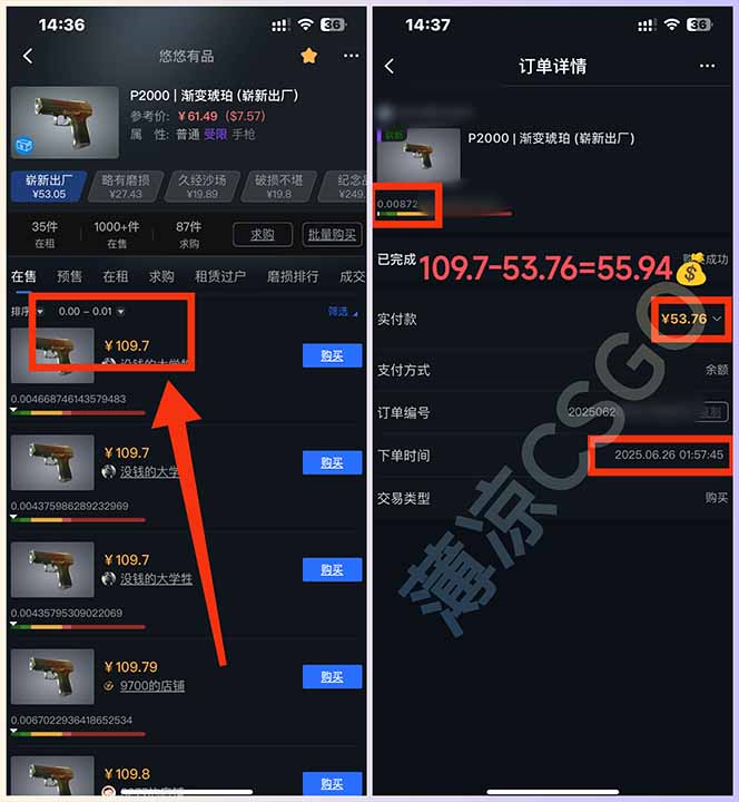 图片[2]-最新游戏搬砖项目，纯手机操作，不用电脑挂机打游戏，网创副业项目搞钱…-雲鼎文化传媒