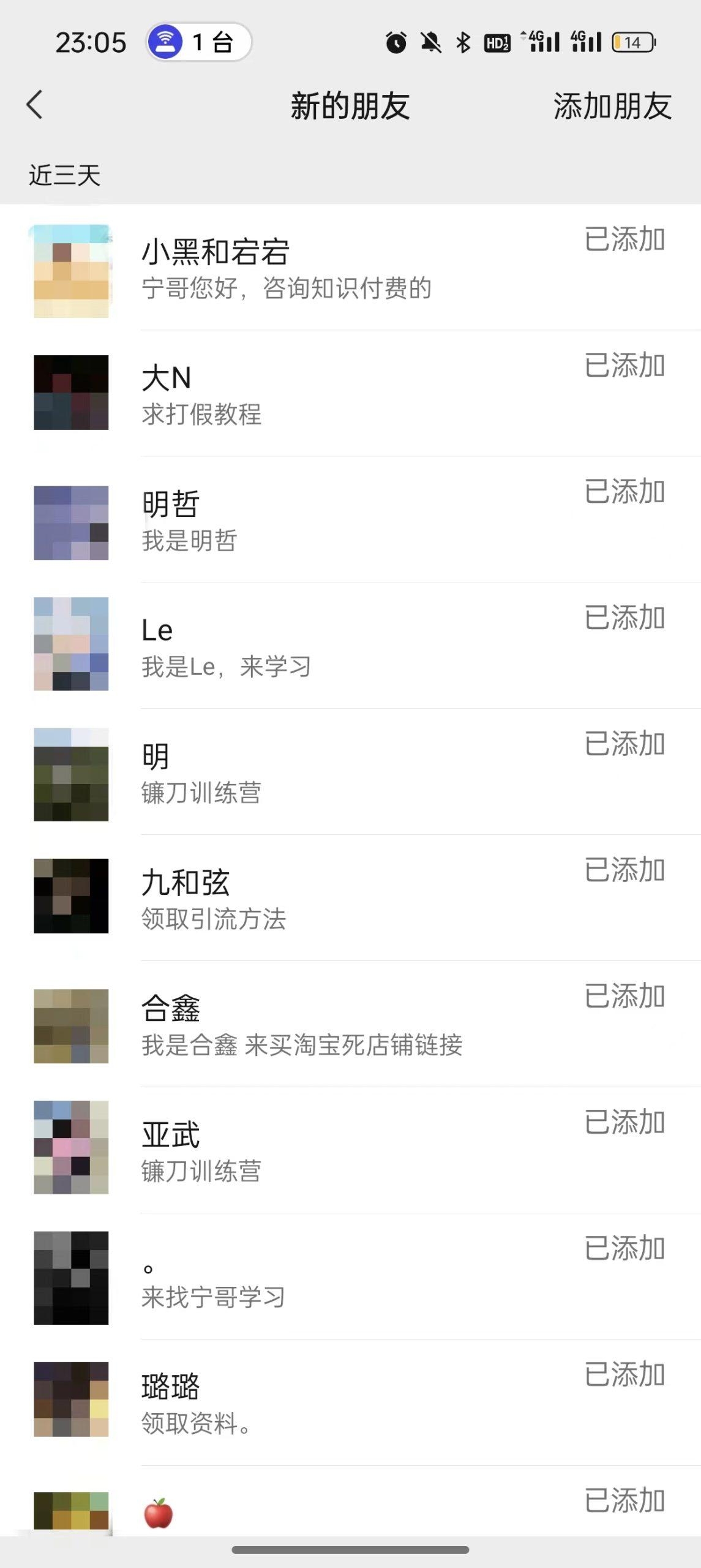 图片[2]-(9447期)2024年抖音快手最新项目拆解视频引流创业粉，一天轻松引流精准创业粉100+-雲鼎文化传媒