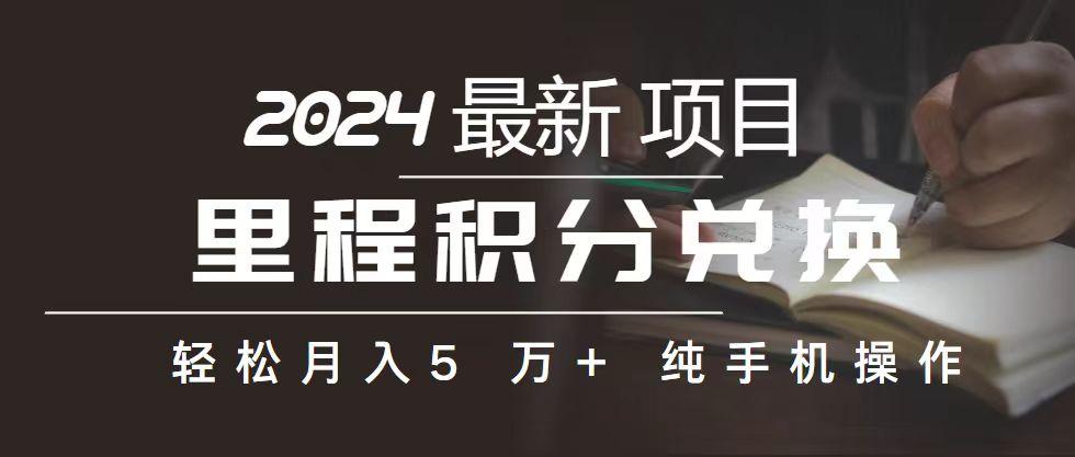 2024最新项目，冷门暴利，暑假来临，正是项目利润爆发时期。市场很大，…-雲鼎文化传媒