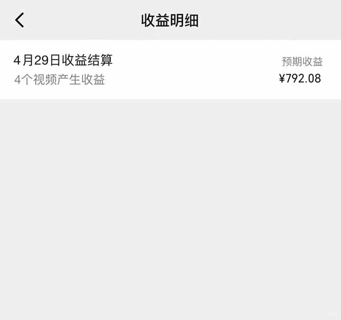 图片[1]-视频号AI小说漫画，无需剪辑，一键洗稿原创，小白日入500+，喂饭级教程-雲鼎文化传媒