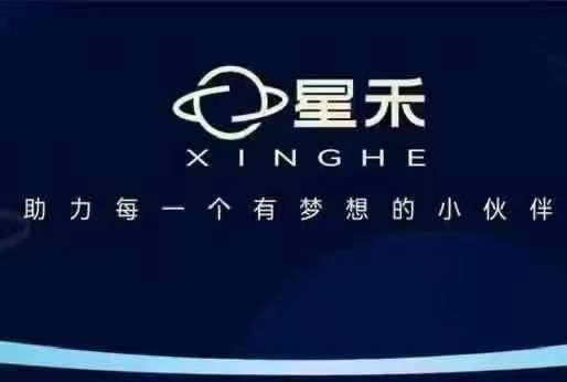 星禾抖音短视频带货，学习短视频带货，带你爆单起飞-雲鼎文化传媒