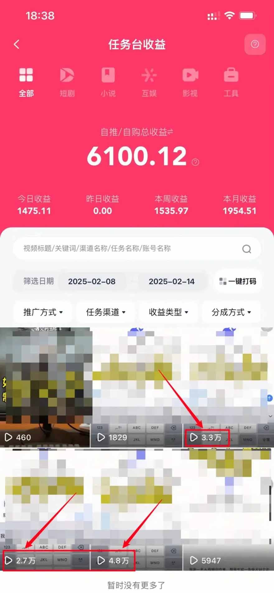 图片[1]-2025最强拉新，单用户下载5块佣金，5分钟一条抖音爆火原创对口型视频，…-雲鼎文化传媒