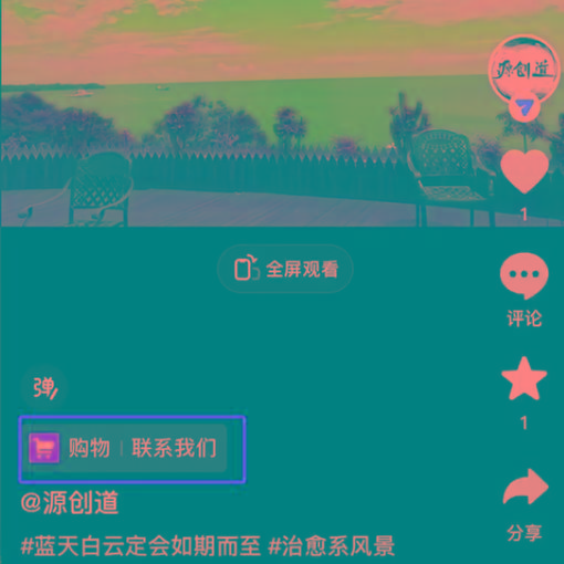 图片[1]-抖音短视频引流导流最佳方案，视频左下角跳转微信，外面500一单，利润200+-雲鼎文化传媒