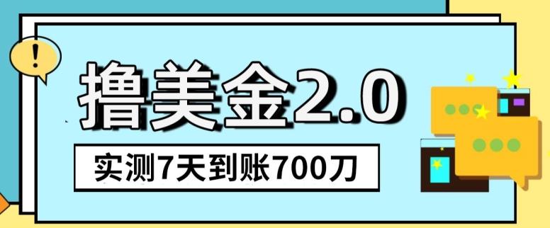 YouTube分享视频赚收益！5刀即可提现，实操7天到账7百刀【揭秘】-雲鼎文化传媒