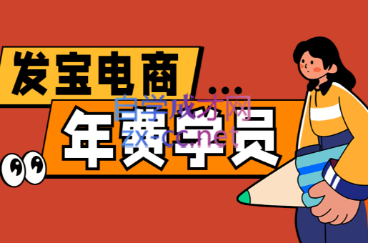 纪主任·拼多多年费会员(更新4月)-雲鼎文化传媒