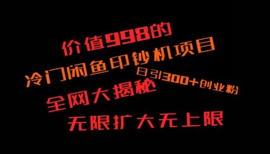 如何快速找到好的项目，并且快速变现，系统性讲解，让兄弟们在找项目的路上不迷路-雲鼎文化传媒