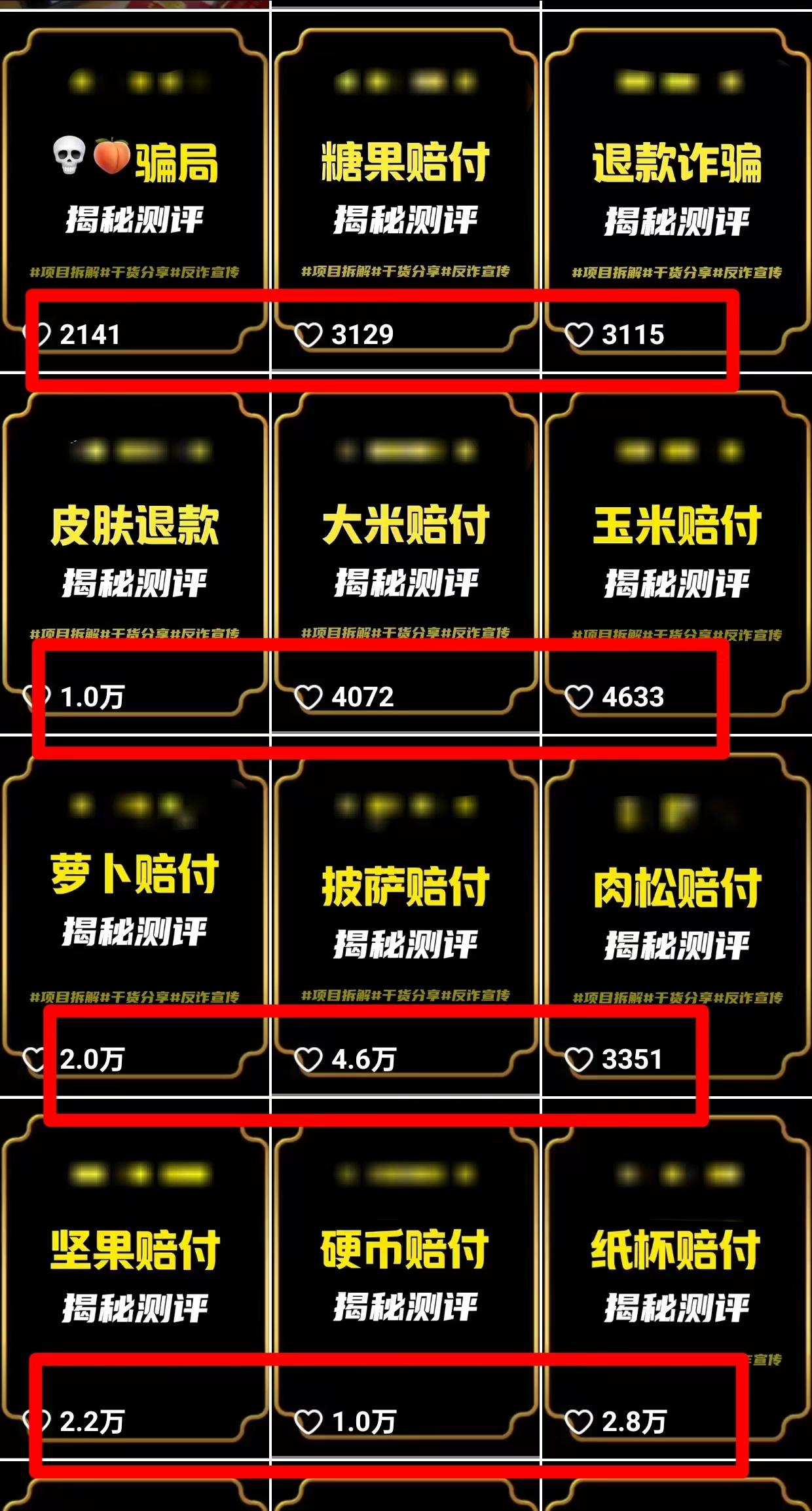 图片[1]-(9447期)2024年抖音快手最新项目拆解视频引流创业粉，一天轻松引流精准创业粉100+-雲鼎文化传媒