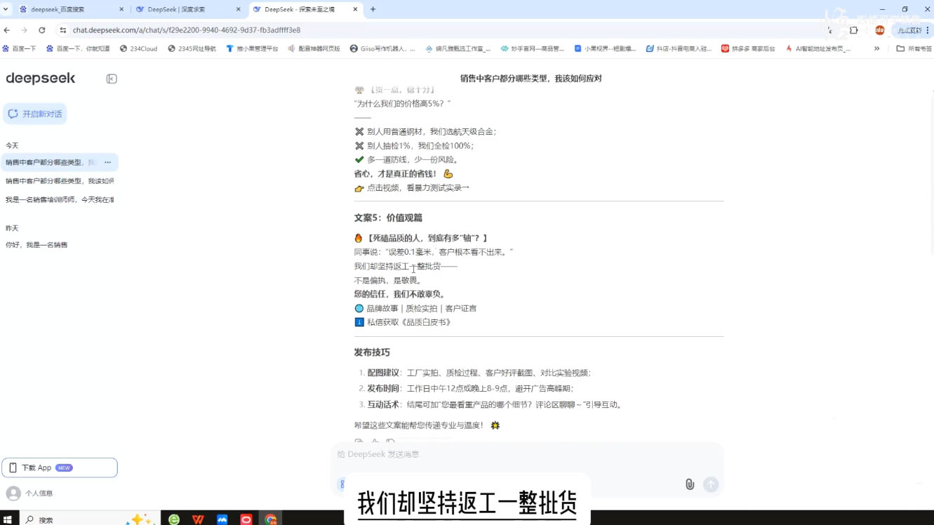 悟哥·能落地的销售实战课(更新2月)-雲鼎文化传媒