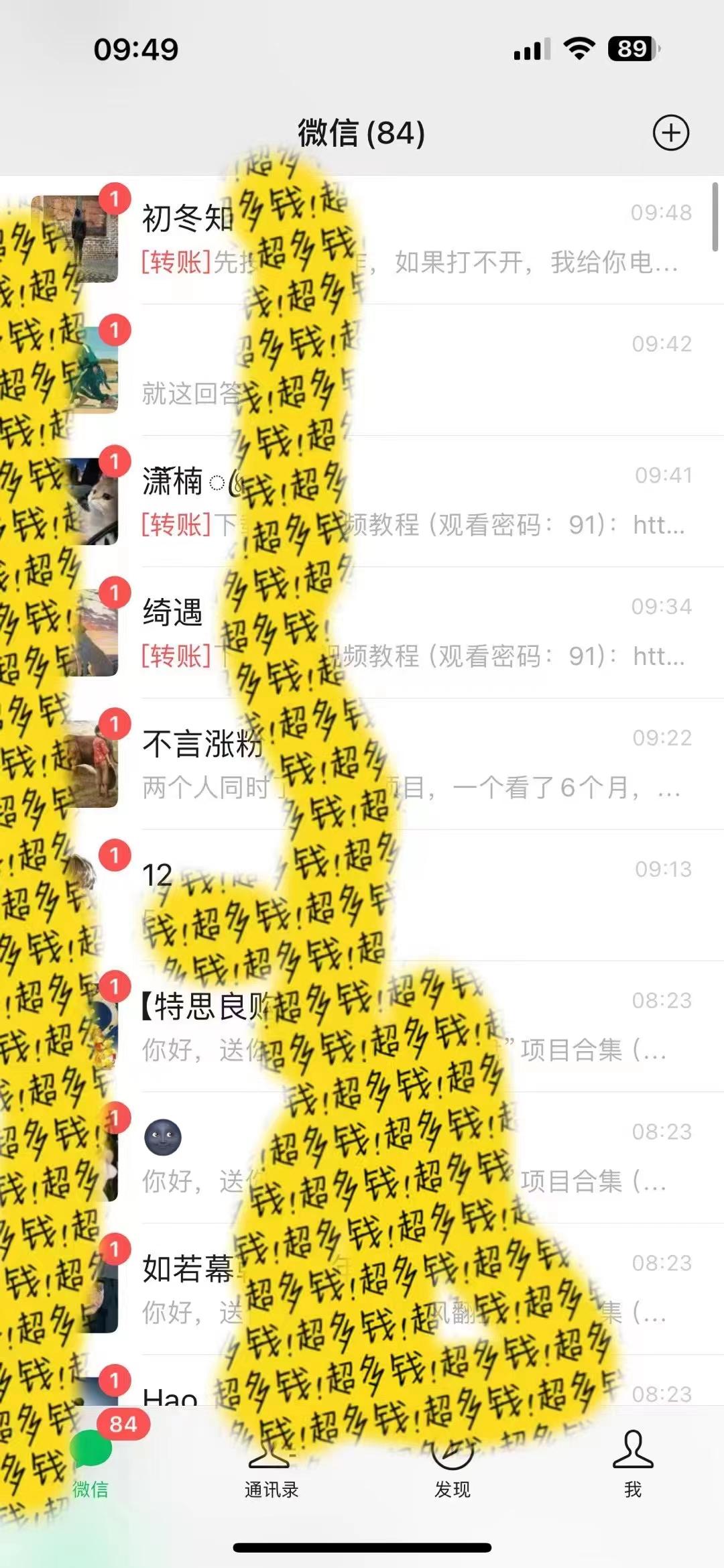 2024最新引流教程，微信读书引流，日引流100+ , 2个月6000粉丝，保姆级教程-雲鼎文化传媒