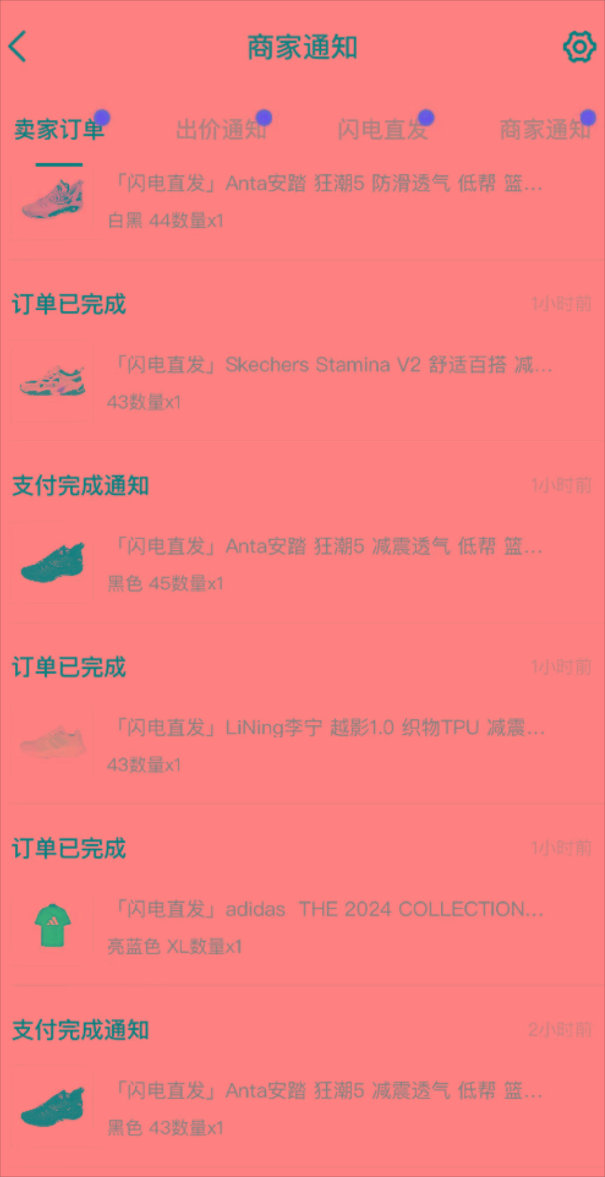 图片[1]-外面收费298的得物球鞋搬砖项目详细拆解教程-雲鼎文化传媒