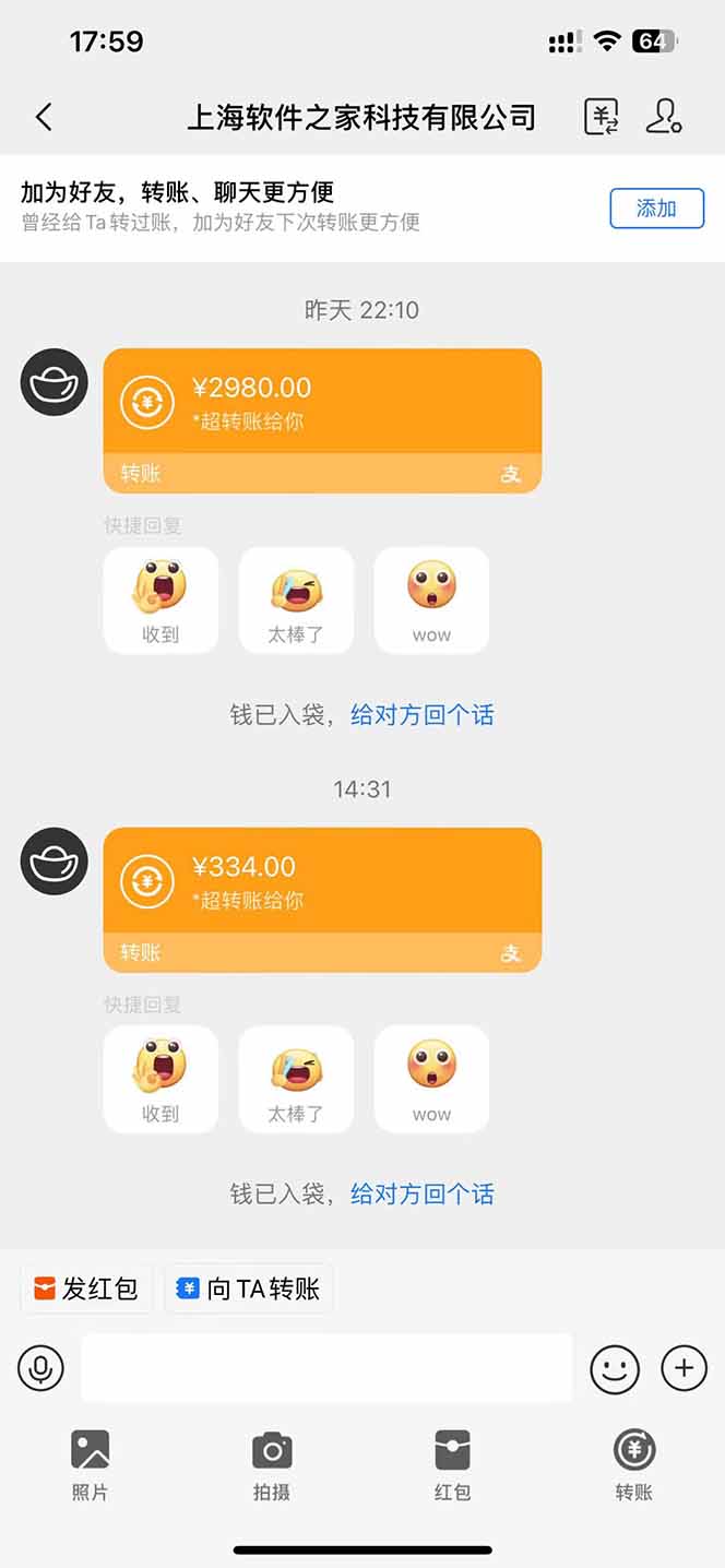 图片[1]-AI脚本自动挂机，单机每天收益300+管道收益轻松日入1000+-雲鼎文化传媒