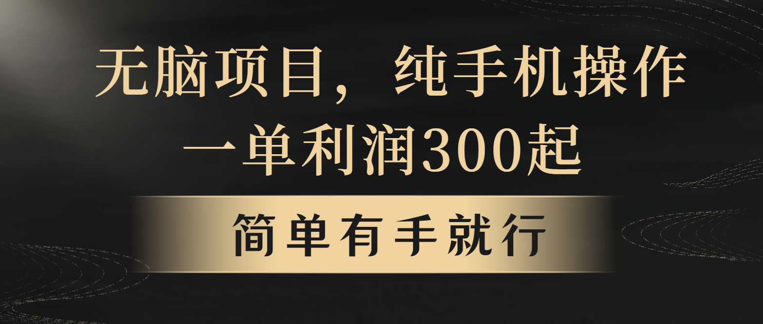 全网首发，翻身项目，年前最赚钱项目之一。收益翻倍！-雲鼎文化传媒